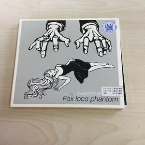 【中古品】アルバム CD Fox loco phantom / CHAOTIC MONSTER DLHB-2004
