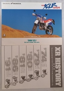 XLR125R　(JD16)　車体カタログ＋XR HISTORY　1993年5月　古本・即決・送料無料　管理№ 4793O