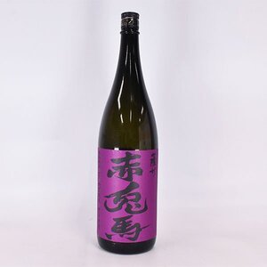 大阪府内発送限定★濱田酒造 薩州 赤兎馬 紫 1800ml/一升瓶 25% 芋焼酎 A260269