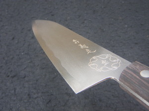 京刃物　手打　義定　宝　182㎜　三徳型　万能包丁　キッチンナイフ　日本製　Japan　cooking　knife　キャンプ　アウトドア　調理