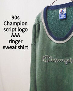 Vintage Champion script logo AAA ringer sweat shirt 90s チャンピオン リンガー スウェット スクリプトロゴ 青刺繍タグ XXL ビンテージ