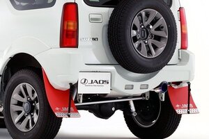 JAOS ジャオス リヤスポーツカウル ジムニーシエラ JB43W 1998/1～2018/2