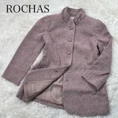 ✨美品✨ ROCHAS ロシャス ジャケット ツイード テーラードジャケット