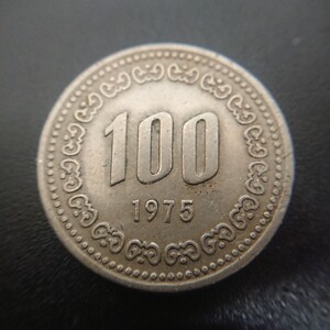 ■1円～ 【外国貨幣】硬貨 韓国 100ウォン 1975年 