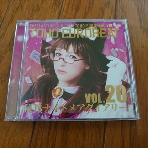 TOHO EUROBEAT Vol.20 帯付