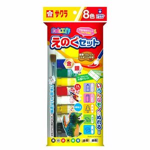 （まとめ買い）サクラクレパス さあ工作 自由工作えのぐセットA 8色セット 12ml KGW8GSA 〔3個セット〕