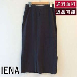 イエナ IENA スカート ニット ストレート グレー 21-060-900-0410 210609000410 F0630S008-F0713 中古 古着