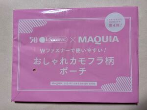 LeSportsac☆ Wファスナーで使いやすい おしゃれカモフラ柄 ポーチ【雑誌付録】