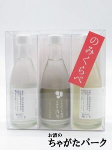 【ミニチュア3本セット】 北海道 清里 じゃがいも焼酎 50ml×3本セット