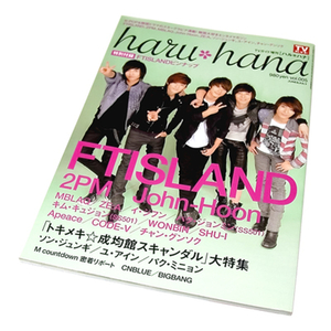 haru hana●2011/Vol.005 FTISLAND 2PM John-Hoon MBLAQ ZE:A