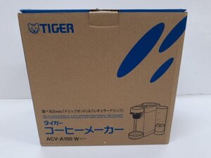 OK-262 TIGER タイガー コーヒーメーカー ACV-A100 W 白 ホワイト ドリップポッド レギュラードリップ 2way 美品