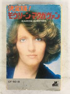 ■□ア500 MAUREEN McGOVERN モウリーン・マクガヴァン モーリン・マクガヴァン 決定版! カセットテープ□■