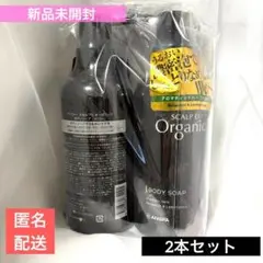 アンファー スカルプD オーガニック ボディソープ 400ml