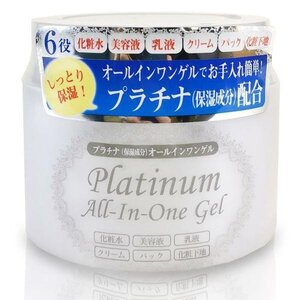 オールインワン ゲル ジェル 280g 大容量 日本製 スキンケア 6役 送料無料- 60N◇ オールインワンゲル:プラチナ