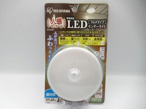 ▲▲未使用 アイリスオーヤマ 乾電池式LEDセンサーライト BSL40MN 昼白色 マルチタイプ 全光束約40lm ダークブラウン 明るさ2段階▲▲