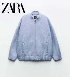 ZARA ブークレ オーバーサイズ ボンバージャケット XS-S スカイブルー