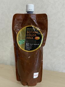 ボタニカラートリートメント(ヘンナ入り) 詰め替え用 ブラック 500g 残量たっぷり　総重量476g 白髪染め　定形外発送は350円