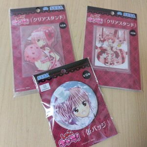 しゅごキャラ！　日奈森あむ　クリアスタンド ２種　缶バッジ １種　３点セット　★非売品・新品・未開封★　しゅごキャラ