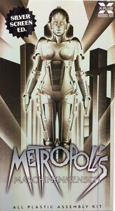 X-PLUS【METROPOLIS】MARIA / マリア (シルバースクリーン版) メトロポリス 1/8スケールプラモデル / エクスプラス
