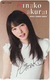 図書カード 桜井日奈子 週刊少年サンデー 図書カード500 S0129-0005