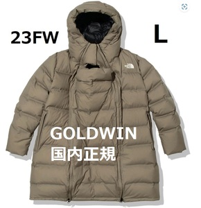 新品　未開封　ノースフェイス　23ＦＷ　マタニティダウンコート　WTウォルナット　Lサイズ　NDM92100　GOLDWIN　国内正規品