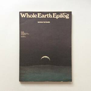 Whole Earth Epilog（ホールアースエピローグ）／ Whole Earth Catalog ホールアースカタログ 1974年出版