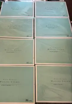 新品KATIE HIRAKEN MAILING COURSE 28〜36か月目