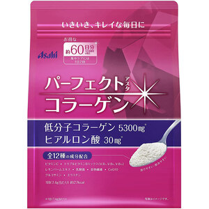 【まとめ買う】パーフェクトアスタコラーゲン パウダー 約60日分 447g×20個セット