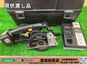 【6-1013-KS-6-2】National ナショナル Panasonic パナソニック EZ3502 充電パワーカッター ニッケル水素電池【現状渡し品・通電確認済み】