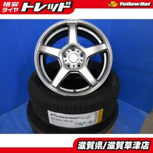 4本 マツダ RX-8 SE3P 17インチ 5穴114.3 WORK エモーション T5R アルミホイール 夏用 夏タイヤ 225/50R17 ピレリ 新品 2024年製 エコ