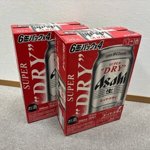 【UD2395ST】【東京都限定発送商品】未開栓 2箱セット ASAHI SUPER DRY 350ml×24缶入 5% アサヒスーパードライ ビール