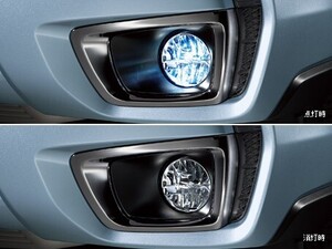 【フォレスター・ＳＪ】ＬＥＤフォグランプ（１７インチホイール車用）【スバル純正】★H4517SG050◆