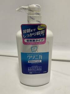 未開封未使用 ライオン LION クリニカ アドバンテージ 薬用 デンタルリンス 900ml 虫歯予防