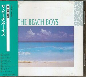 オールディーズ┃ビーチ・ボーイズ│Beach Boys┃(廉価盤)│┃CTATF-37│年│1200円┃管理6194