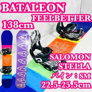 バタレオン BATALEON FEELBETTER 138cm バインSM SALOMON レディース スノーボード ビンディング　バインディング