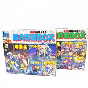 魔神英雄伝ワタル 第五界層BOX 第六界層BOX 2個セット 部品欠品あり 80サイズ発送 KK-2786234-227-mrrz