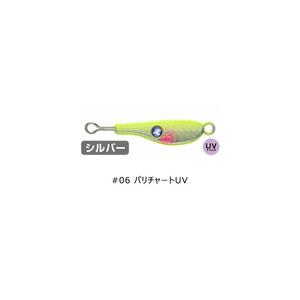 ブルーブルー TGストライク　#06バリチャートUV　送料無料