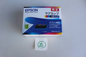 ⑳　エプソン EPSON　インクカートリッジ マグカップ 4色パック MUG-4CL　未開封　箱痛み品 