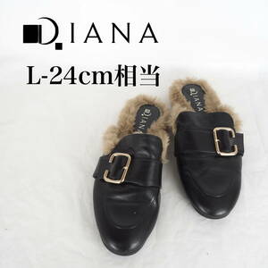 MK5954*DIANA*ダイアナ*レディースファー付きサンダル*L-24cm相当*黒