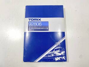 1円スタート ジャンク品 Nゲージ TOMY TOMIX オハネフ / オハネ /スハネ / スシ 等 日本製 7両セット 内容違い まとめ売り 電車 模型