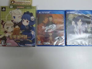 新品未開封PS VITA カオスチャイルドCHAOS;CHILD+シュタインズ・ゲートゼロ初回封入特典版+聖魔導物語限定版3本セット