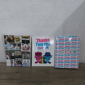 g_t B620 タッキー&翼　Thanks Two you 初回盤　[5CD+2DVD]　タキツバ　ベストアルバム　デジパック仕様　