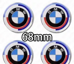 BMW ホイールセンターキャップ　4個　68mm 50周年　Mパフォーマンス