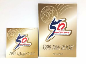 送料無料 1999年 ヤクルトスワローズ ファンブック ヤクルト球団 野球 ベースボール WBC メジャー