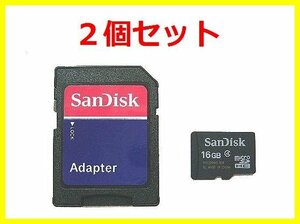 新品 SanDisk マイクロSDHC16GB×2枚 SDアダプタ付