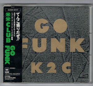 Ω 美品 米米クラブ 米米CLUB 15曲入 1988年 CD/ゴー ファンク GO FUNK/TIME STOP なんですか これは 僕らのスーパーヒーロー いつのまにか