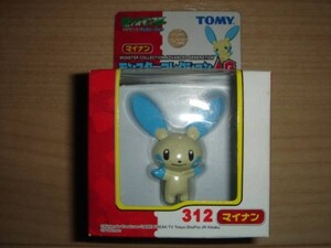 ポケットモンスターコレクションAG モンコレ 312 マイナン