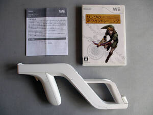 ★◆ 任天堂 Nintendo Wii WiiU Wiiザッパー 純正 Zapper RVL-023 リンクのボウガントレーニング リビングで射的 送料無料 Wii U ☆★