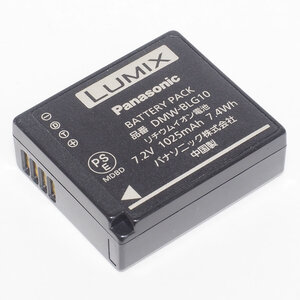 ★ 動作確認済・中古純正 ★ Panasonic LUMIX DMW-BLG10 バッテリー ／ DMW-BLE9・BP-DC15