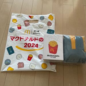 マクドナルド　福袋　2024 BRUNO ブルーノ　マック　マクドナルド グッズのみ　未開封　4点　新品未使用【定形外郵便660円】　ブルー　青